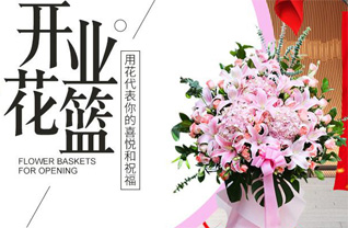 贵州黔南州龙里县冠山街道花篮配送